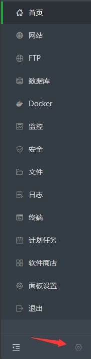 侧栏