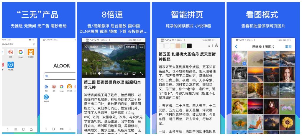 图片[1]-Alook_7.1-老豆荚Oldpods