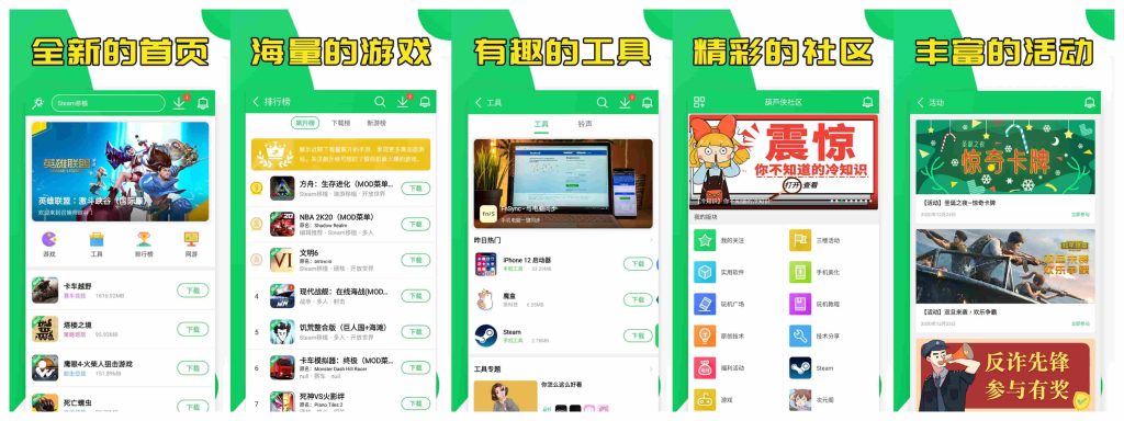 图片[1]-葫芦侠v4.2.1.2-老豆荚Oldpods