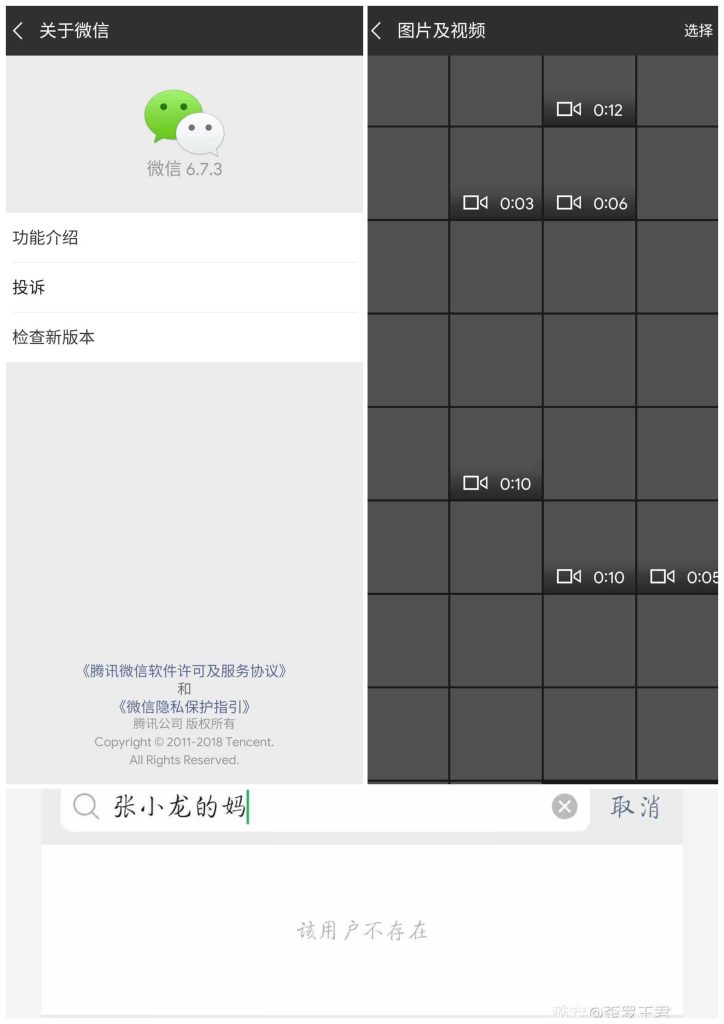 图片[1]-微信v6.7.3-老豆荚Oldpods