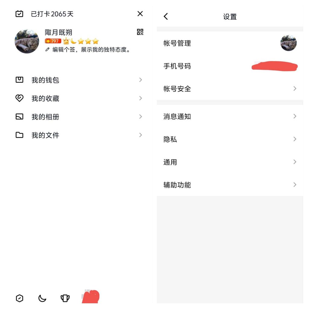 图片[1]-QQ 8.8.50精简版-老豆荚Oldpods