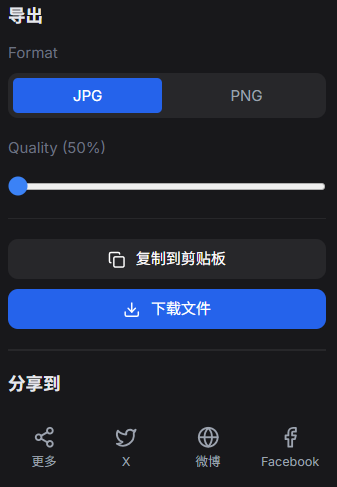如何制作简单的拼图？-老豆荚Oldpods
