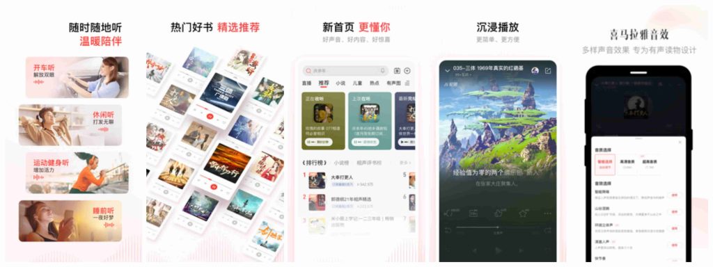 图片[1]-喜马拉雅v9.0.69.9 OPPO Find X8定制版-老豆荚Oldpods