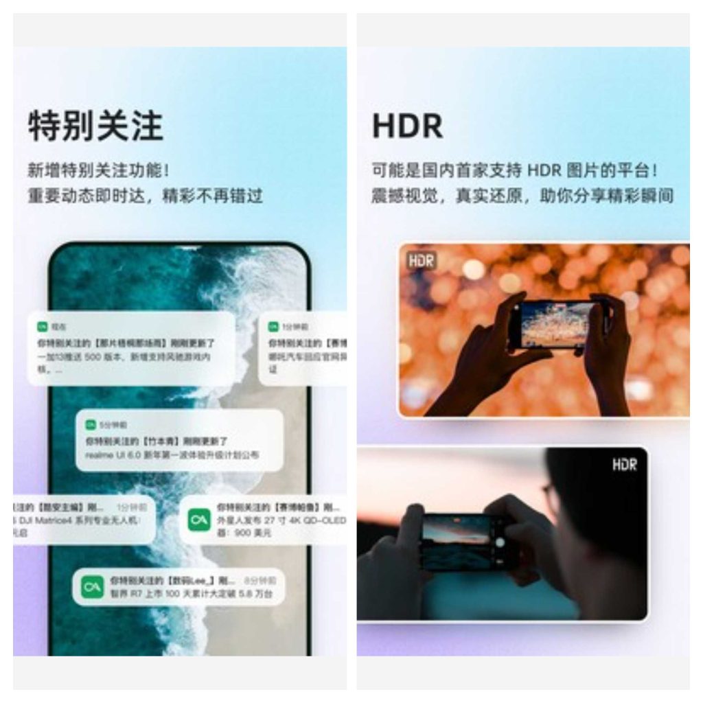 图片[2]-酷安v12.5.3-老豆荚Oldpods