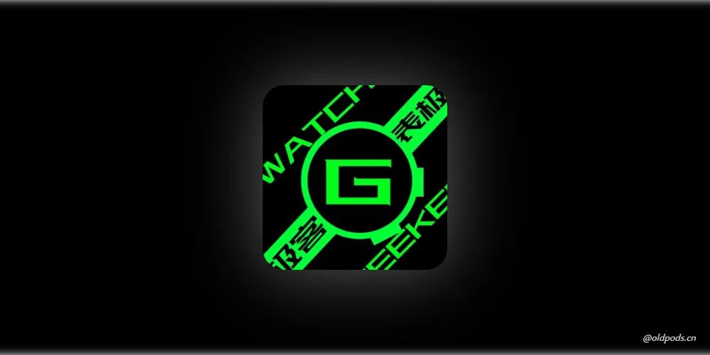 表极客 3.0.00_alpha6 圣诞节限定版