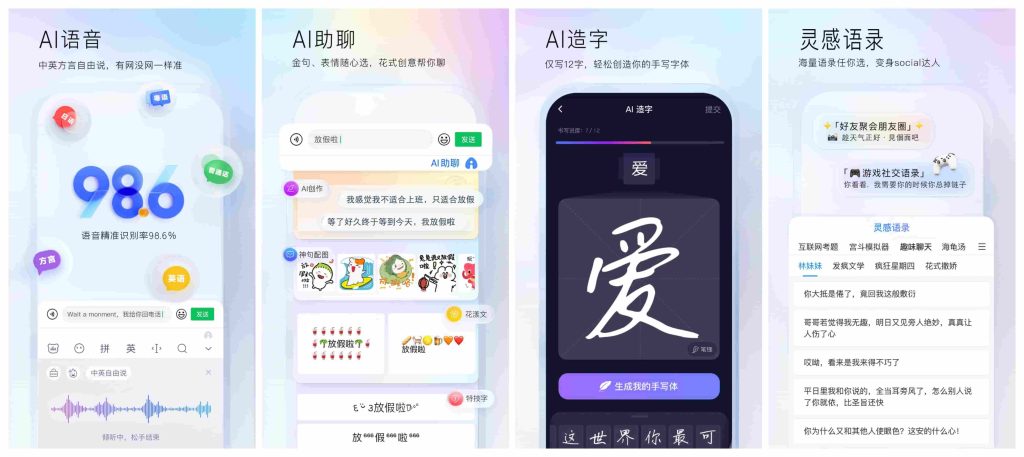 图片[1]-百度输入法v10.6.122.1667小米定制版-老豆荚Oldpods