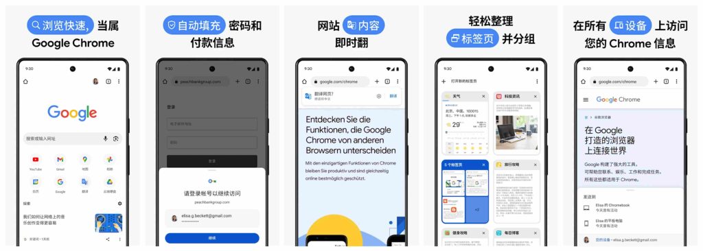图片[1]-Chrome_80.0.3987.149-老豆荚Oldpods