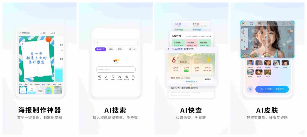 图片[1]-搜狗输入法v11.41.38.250三星定制版-老豆荚Oldpods