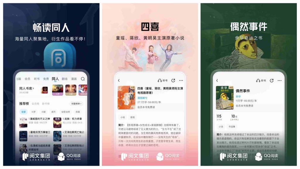 图片[1]-QQ阅读荣耀版v1.0.3.888-老豆荚Oldpods
