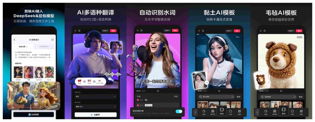 图片[1]-剪映Play版v14.3.0-老豆荚Oldpods