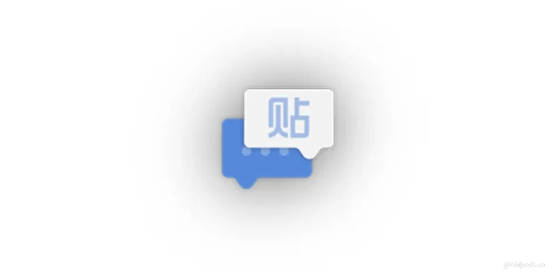 贴吧Lite-4.0.0-beta.2.8-老豆荚Oldpods