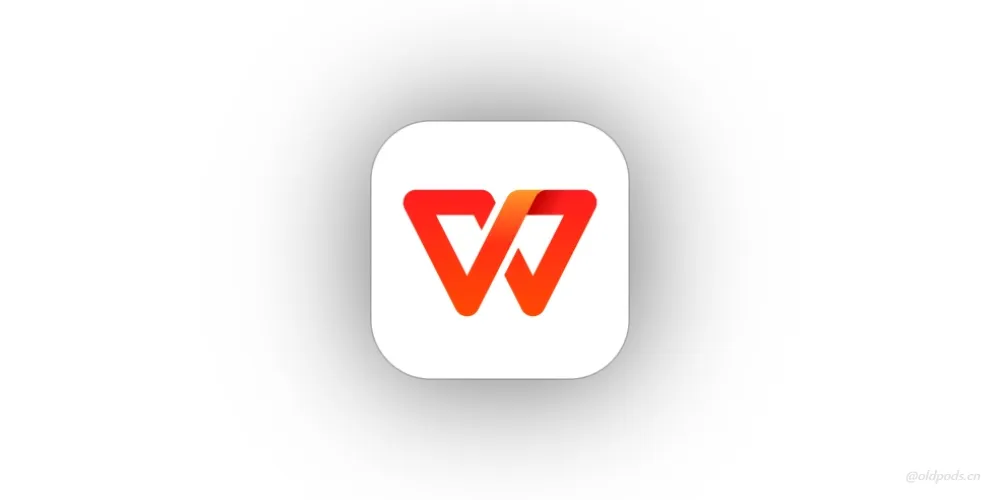 WPS Office_11.4.1.5科大讯飞定制版