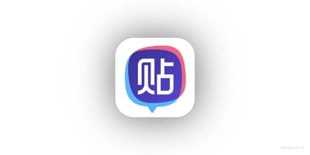 贴吧v10.1.8.1精简版