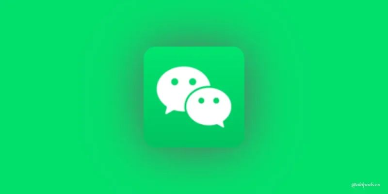 微信v6.7.3-老豆荚Oldpods