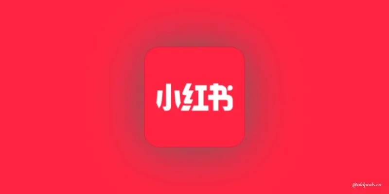 小红书v8.24.0_OPPO Find X8定制版-老豆荚Oldpods