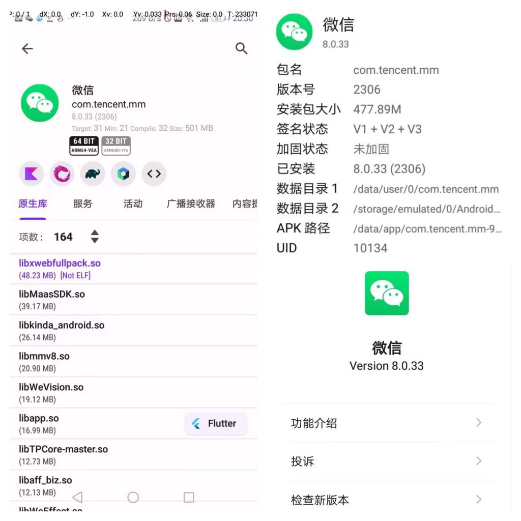 图片[1]-微信Play版v8.0.33-老豆荚Oldpods