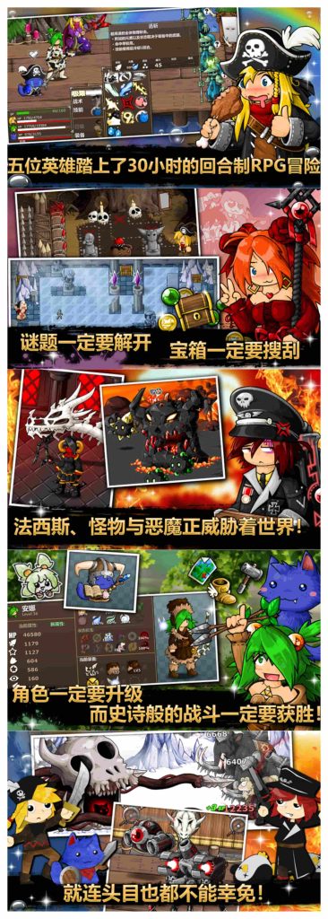 图片[1]-史诗幻想5_1.0.60-老豆荚Oldpods