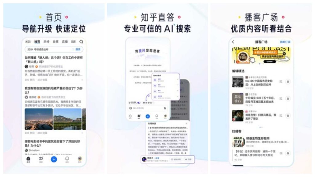 图片[1]-知乎play版v7.14.0-老豆荚Oldpods