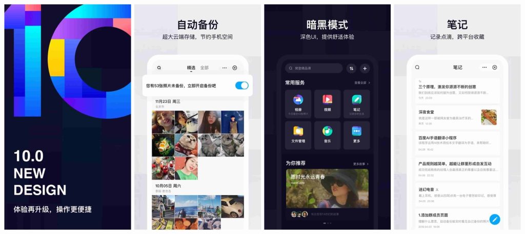 图片[1]-百度网盘v11.43.77荣耀GT定制版-老豆荚Oldpods