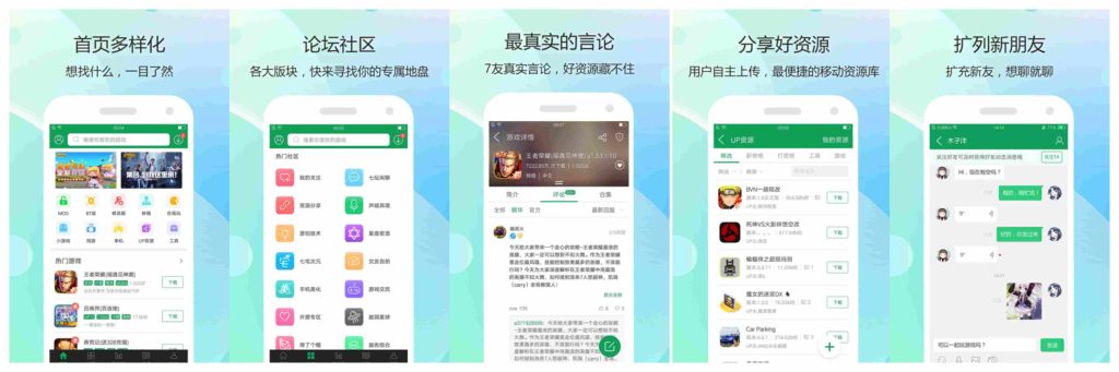 图片[1]-7723游戏盒v4.5.2-老豆荚Oldpods