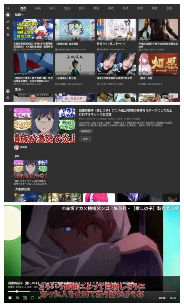 图片[1]-ACAC_1.0.3-老豆荚Oldpods