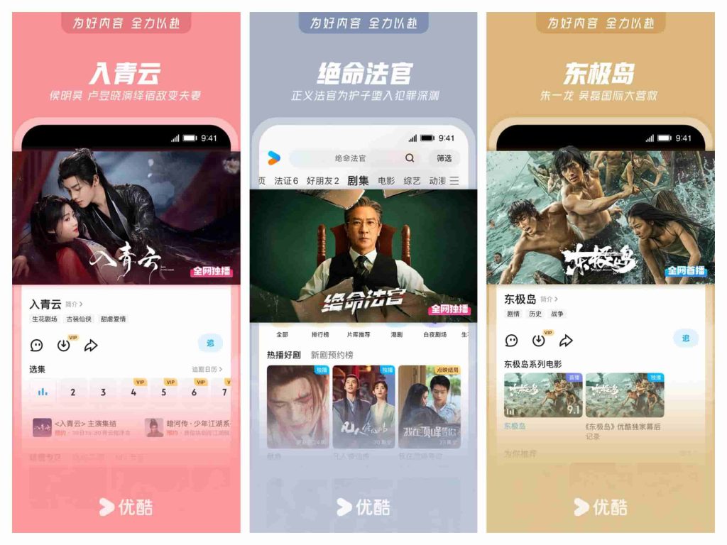 图片[1]-腾讯视频v8.12.10.101华为定制版-老豆荚Oldpods