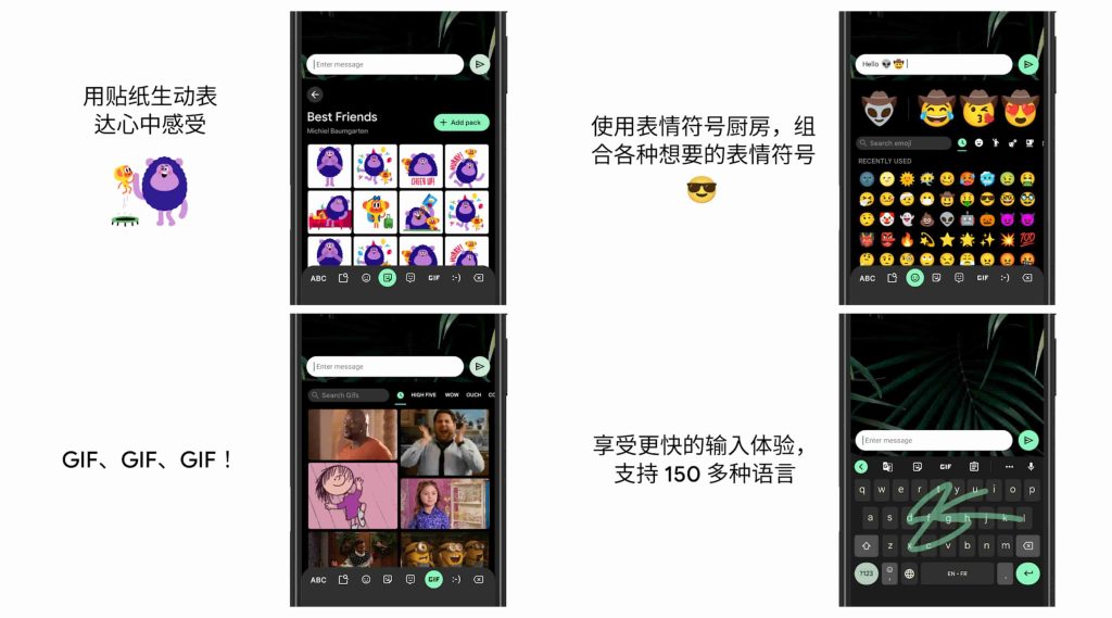 图片[1]-Gboard_11.3.00.407311679-老豆荚Oldpods