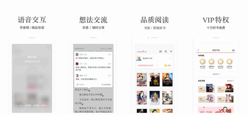 图片[1]-掌阅极速版v7.21.4-老豆荚Oldpods