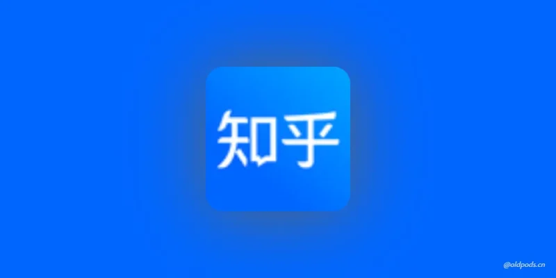 知乎Play版v10.51.0-老豆荚Oldpods