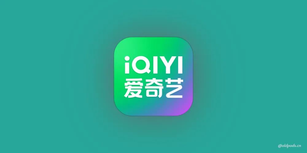 爱奇艺OPPO Pad4Pro定制版v15.7.1