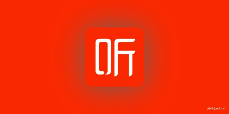 喜马拉雅v9.0.69.9 OPPO Find X8定制版-老豆荚Oldpods
