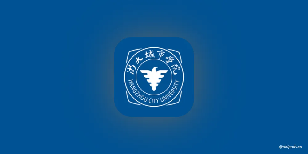 爱城院(钉钉)v7.5.20.1浙大城市学院定制版