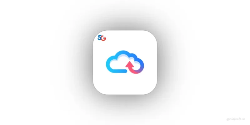 天翼云盘v6.0.1修改版-老豆荚Oldpods