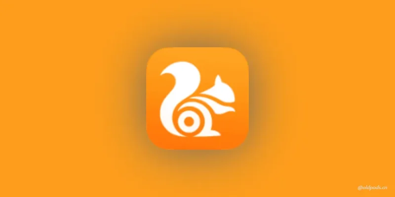 UC浏览器国际版v13.6.0.1315-老豆荚Oldpods