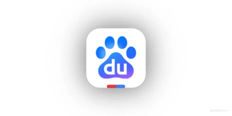 百度v11.0.5.12华为定制版-老豆荚Oldpods