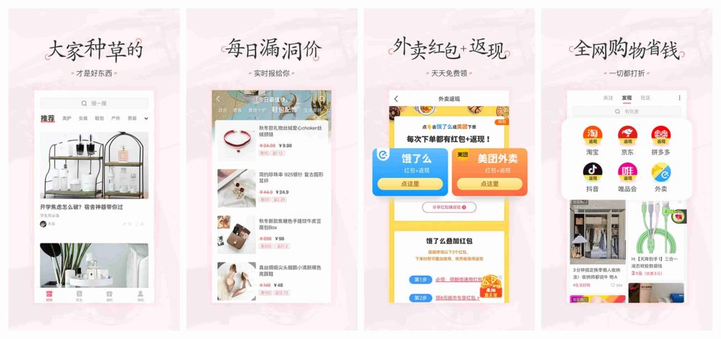 图片[1]-美物清单v3.4.5-老豆荚Oldpods