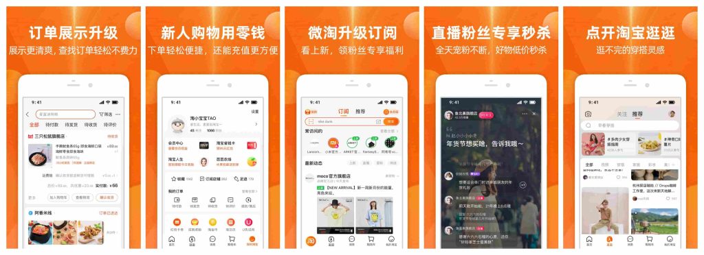 图片[1]-淘宝v10.24.0.1008官方内部版-老豆荚Oldpods