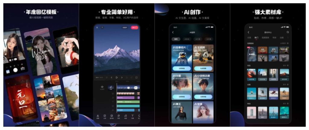 图片[1]-快影v1.1.1-老豆荚Oldpods