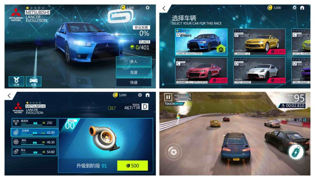 图片[1]-狂野飙车2极速版v1.0.9-老豆荚Oldpods