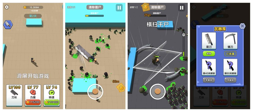 图片[1]-僵尸别追我v1.9.0-老豆荚Oldpods