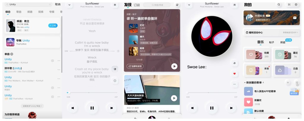 图片[1]-酷狗概念版v2.4.2-老豆荚Oldpods