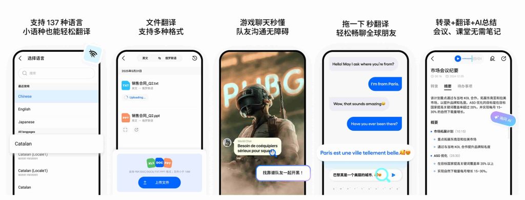 图片[1]-Hi Translate Pro_5.1.9.025.gp-老豆荚Oldpods