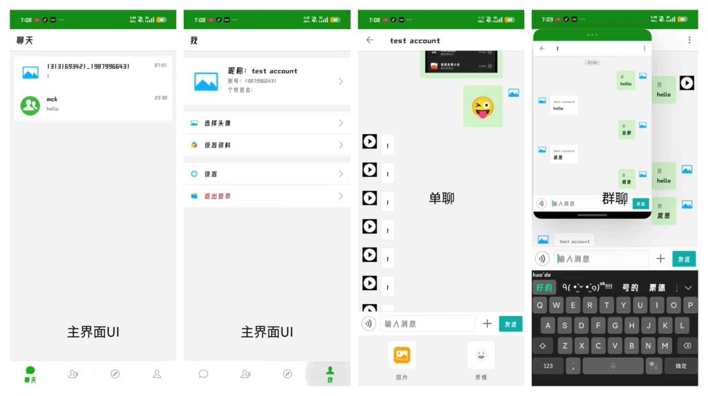 图片[1]-Oldchat 旧聊-老豆荚Oldpods