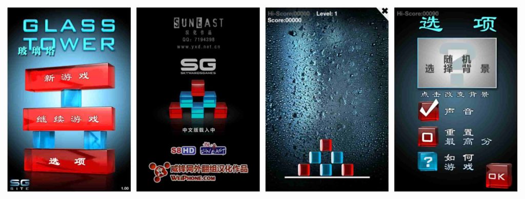 图片[1]-玻璃塔v1.0.0-老豆荚Oldpods