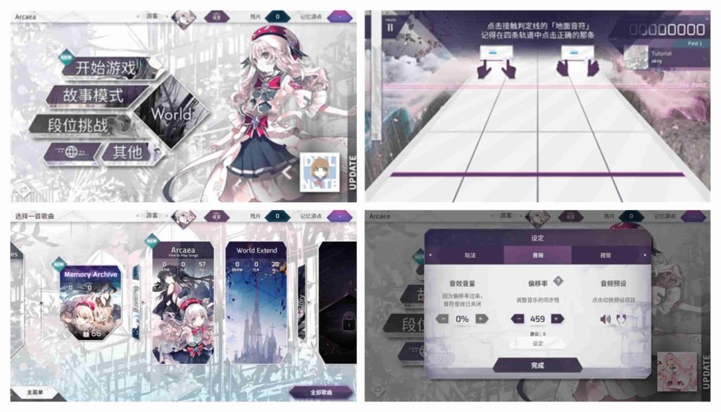 图片[1]-韵律源点v1.0.8-老豆荚Oldpods
