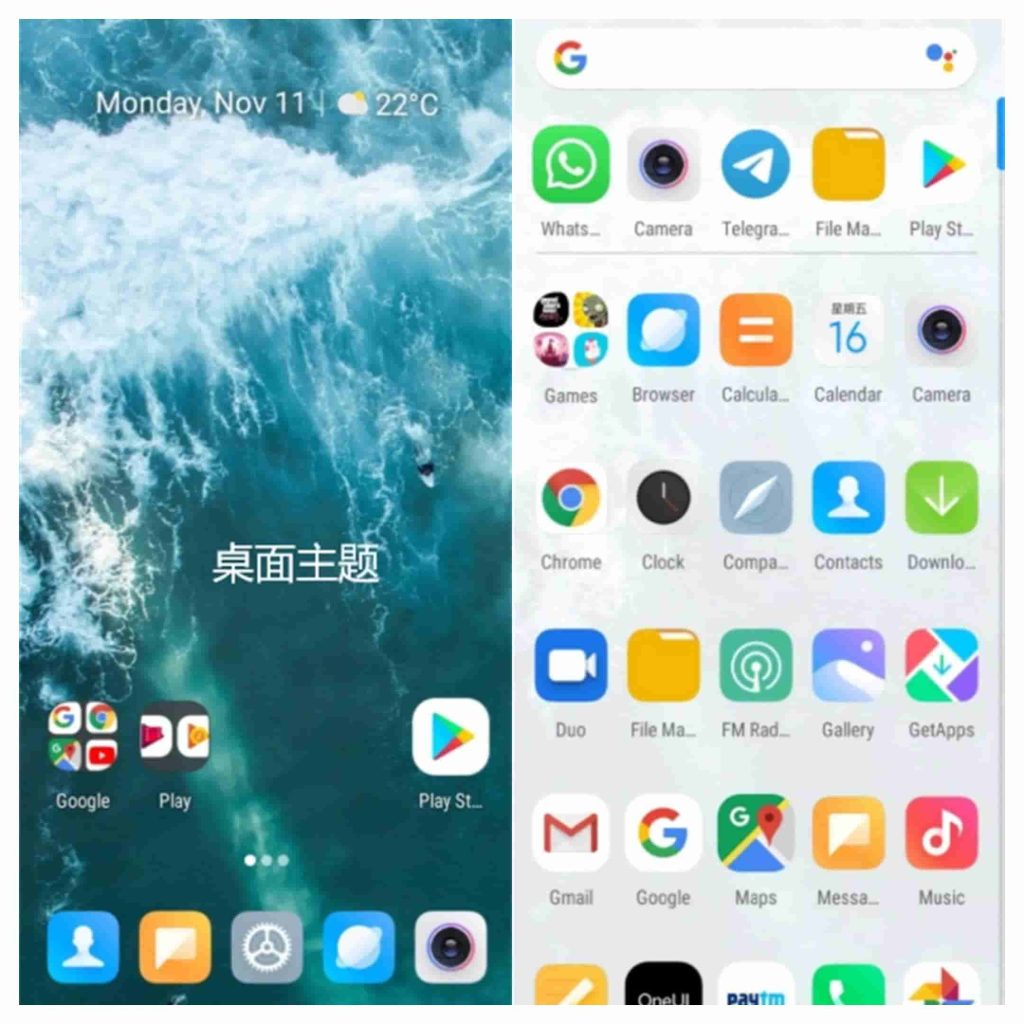 图片[1]-Pear Launcher_3.5.0-老豆荚Oldpods