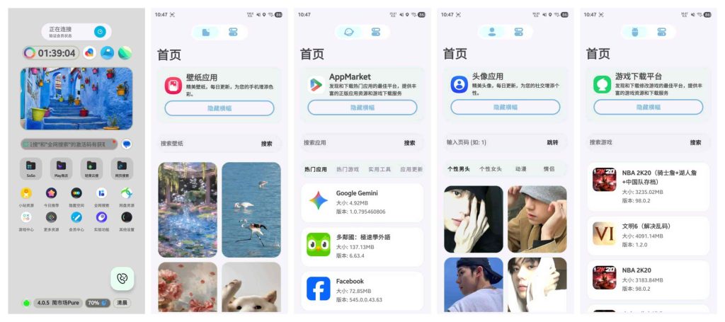 图片[1]-简市场Pure_4.0.6-老豆荚Oldpods