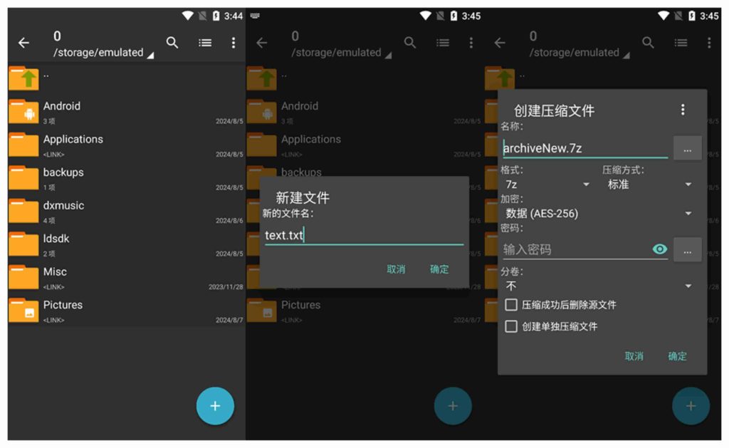 图片[1]-ZArchiver Pro_0.9.5-老豆荚Oldpods