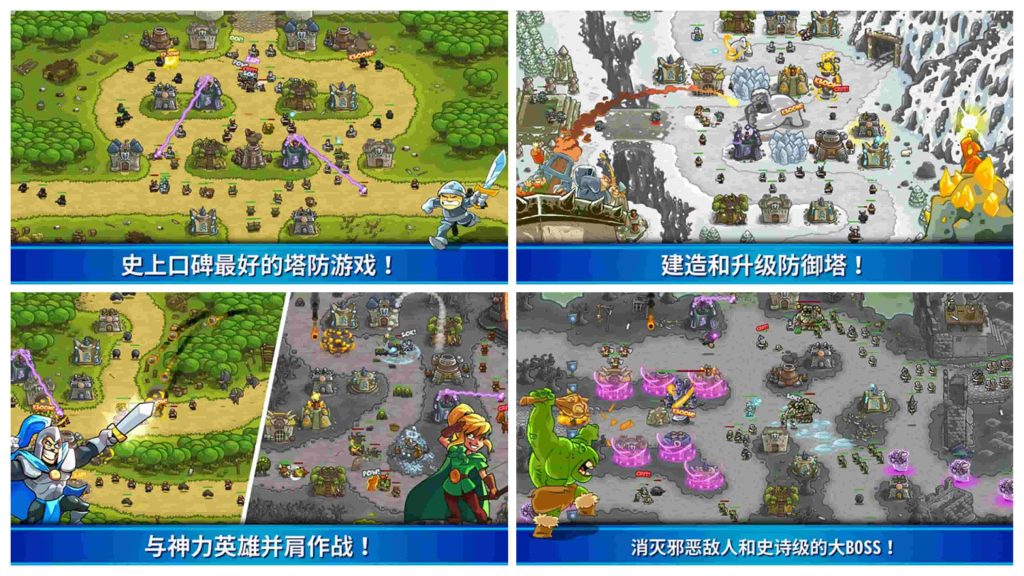 图片[1]-王国保卫战v3.1修改版-老豆荚Oldpods