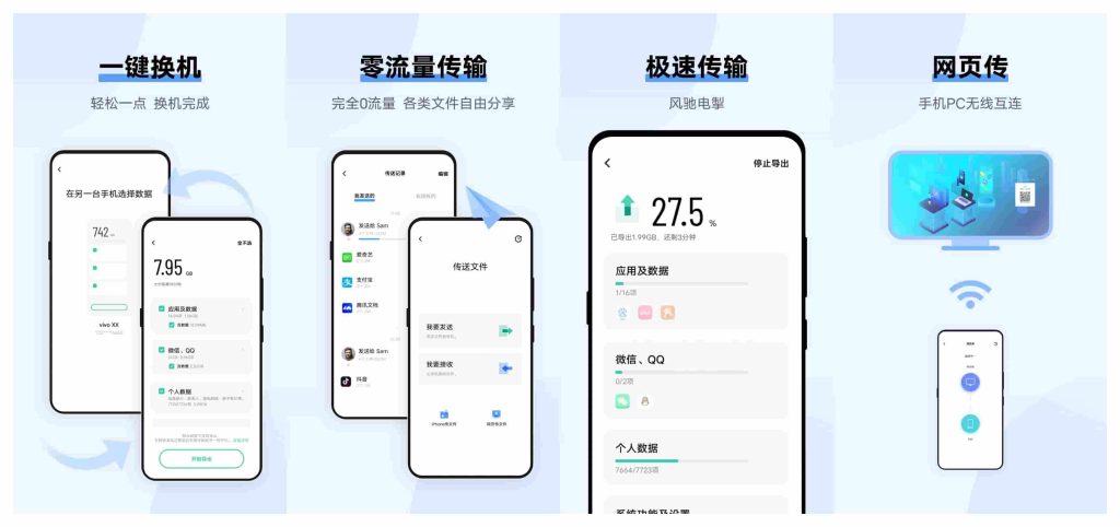 图片[1]-互传v4.5.0.4-老豆荚Oldpods